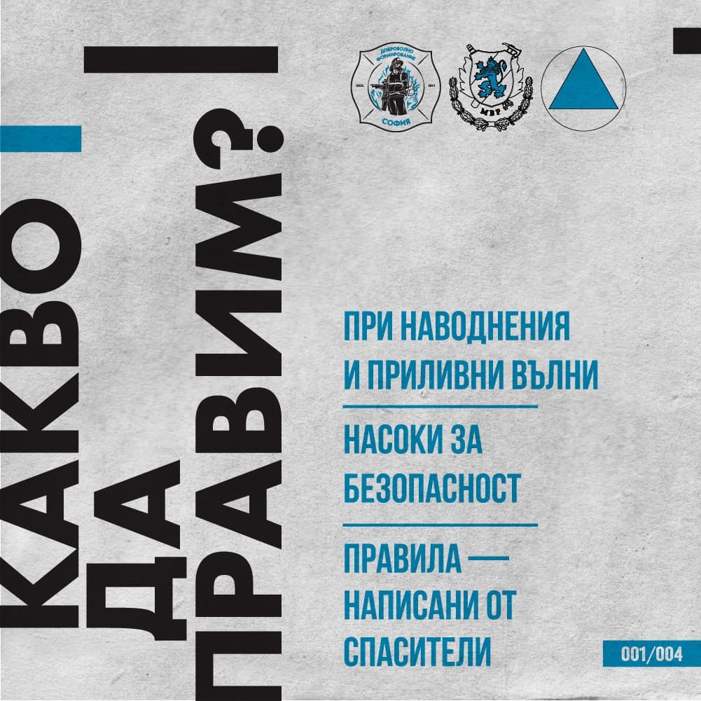 Страница 1 от наръчника
