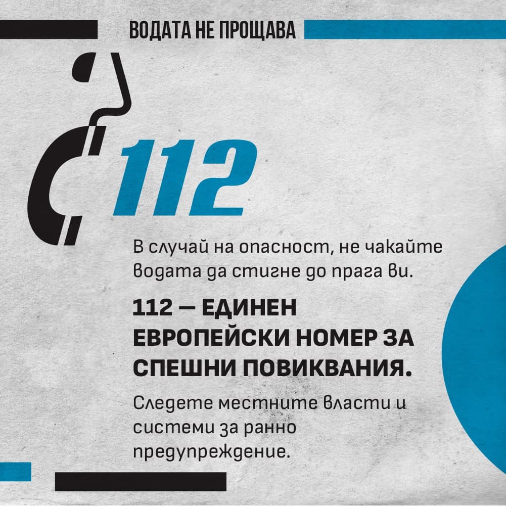Страница 2 от наръчника