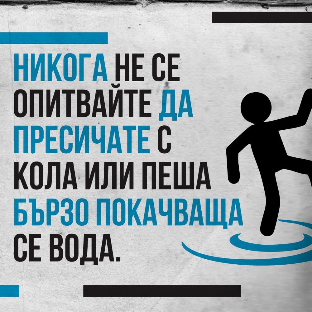 Страница 6 от наръчника