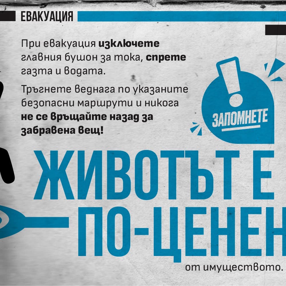 Страница 7 от наръчника