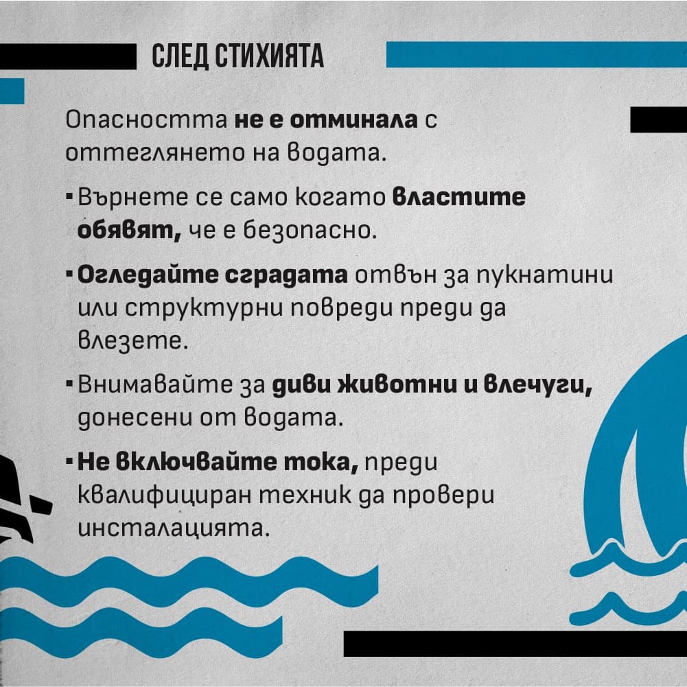 Страница 11 от наръчника