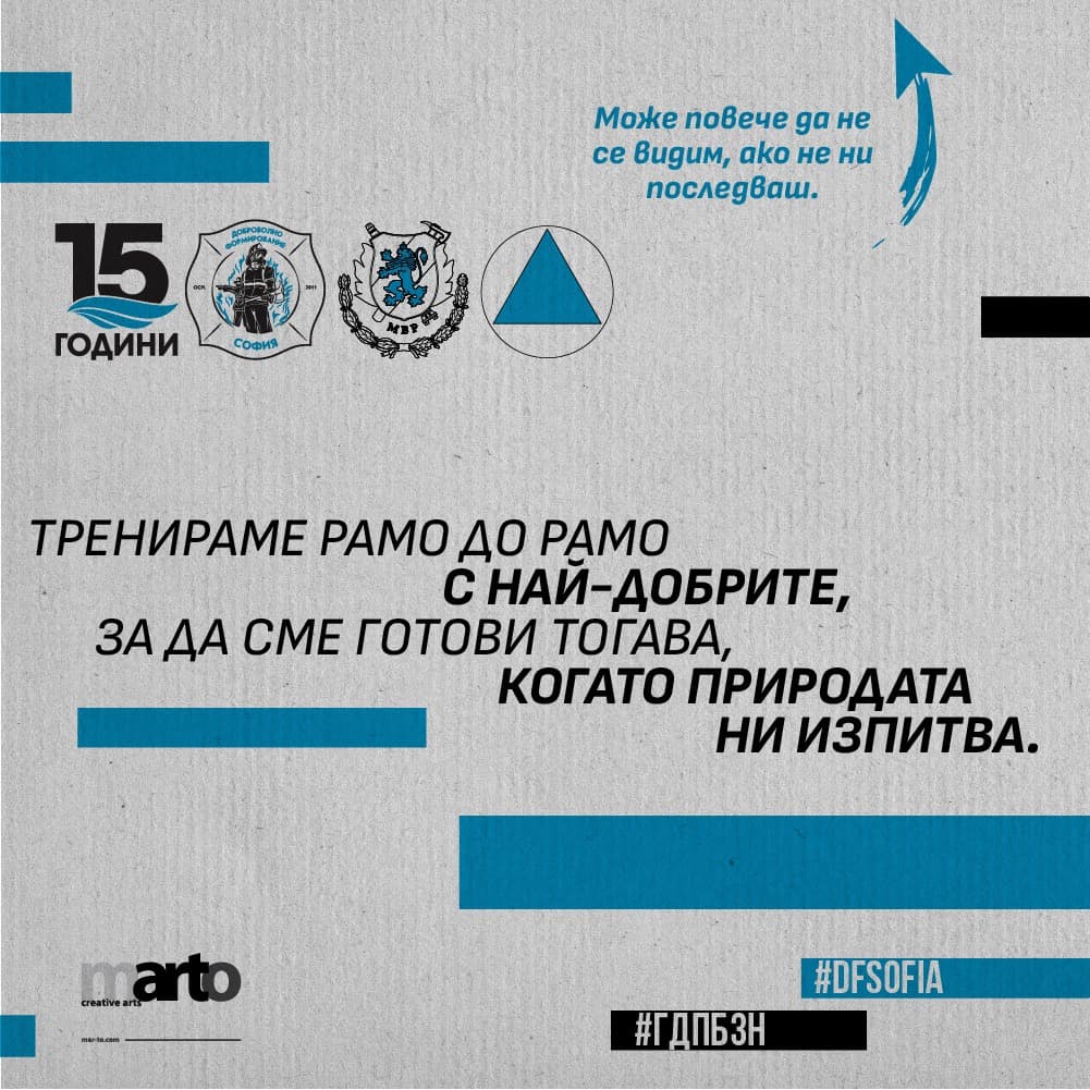 Страница 17 от наръчника